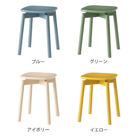 エラ】スツール（ella stool）｜PC-107｜ポップなカラー