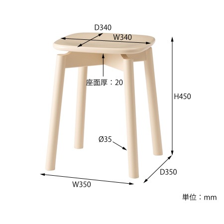 エラ】スツール（ella stool）｜PC-107｜ポップなカラー