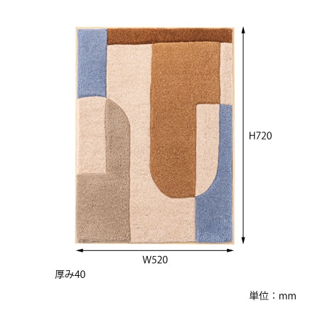 タフティングウォールアート｜FAB-014｜立体的な表現が個性的な