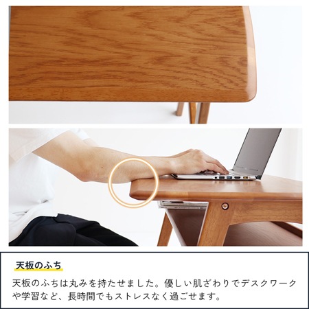 OAKER】ウッドデスク -ody-｜ヴィンテージ風のデザインが