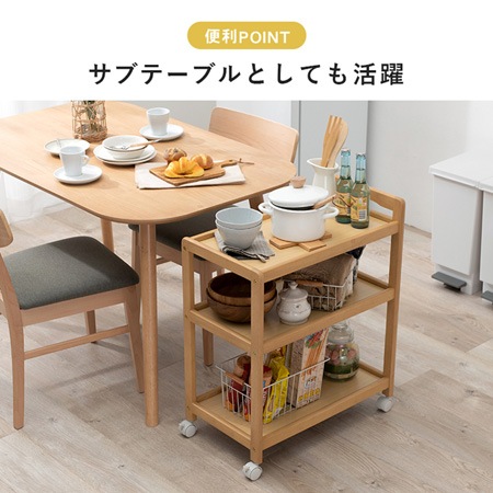 フォルク キッチンワゴン｜VW-7977｜コンパクトで便利なキッチンワゴン