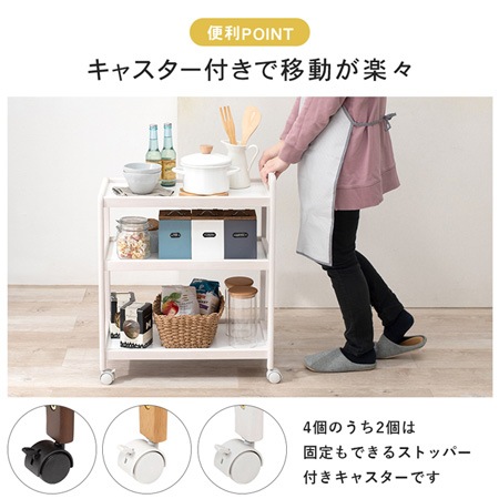 フォルク キッチンワゴン｜VW-7977｜コンパクトで便利なキッチンワゴン