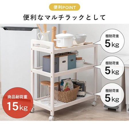 フォルク キッチンワゴン｜VW-7977｜コンパクトで便利なキッチンワゴン