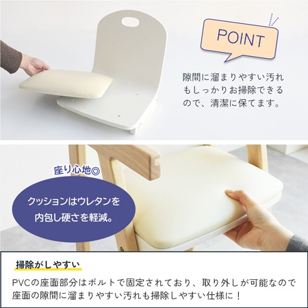 キッズハイチェア -hugmy-｜多機能で使い勝手の良いキッズハイチェア