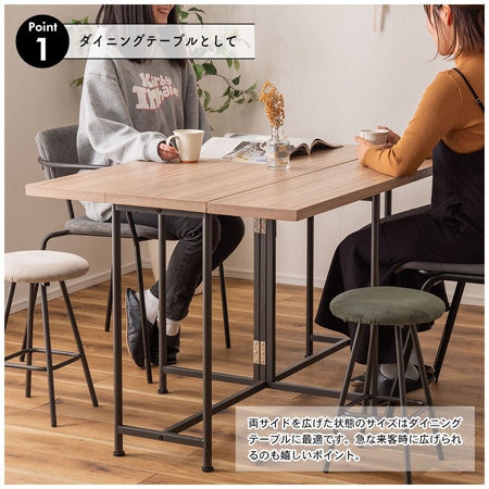 MIPバタフライテーブル｜エクステンションテーブル｜伸縮｜サイズ変更