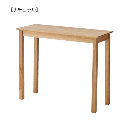 helppo】デスク｜HOW-003NA｜北欧風｜デスク｜机｜ヴィンテージ感が