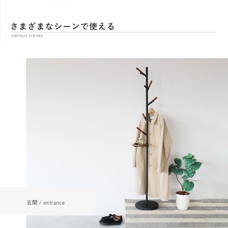 ハンガーラック・ポールハンガー PAUL HANGER STAND Natural 100869.jpg