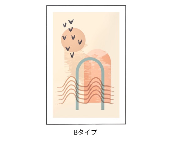 アートパネル（AZ-1）｜ART-199｜インテリア｜デザイン