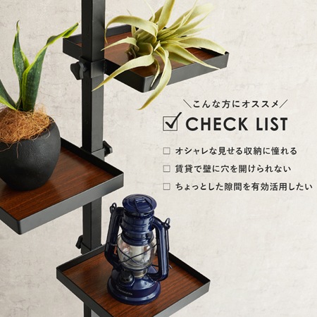 突っ張り棒＆パーツ 6点セット（角型）｜突っ張り棒｜飾り棚