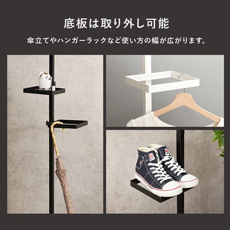 突っ張り棒＆パーツ 6点セット（角型）｜突っ張り棒｜飾り棚