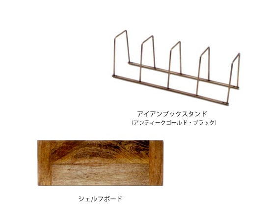 アイアンブックスタンド｜アイアンのフレームを使った本立て｜アイアン