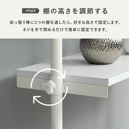 突っ張りボックスラックW900｜KTR-3134｜幅90cm｜無骨｜収納｜棚