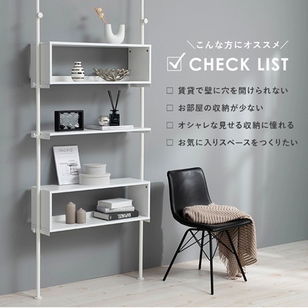 つっぱり ラック 幅90cm 突っ張り棚 収納 KTR-315WH 楽天市場】突っ張りラック 幅90cm 収納 ラック 高さ無段階調整
