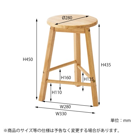 helppo】スツール（3本脚）｜HOW-009｜シンプルだから幅広く使える