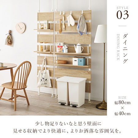 天井突っ張りウォールラックw60 ナチュラル(新品アウトレット) 楽天市場】HAGIHARA(萩原) 突っ張りウォールラック(ナチュラル