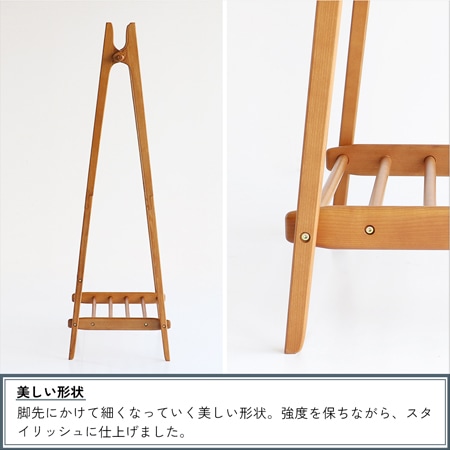レトロモダン　曲げ木のスタンドハンガー　ハンガーラック　収納　家具　コートハンガー　帽子掛け　分割　コート掛け OAKERフォールディングハンガーラック-ape-｜H-3713BR｜レトロモダン