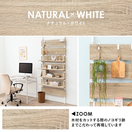 突っ張りウォールラックW800｜KTR-3148｜突っ張り棒｜壁面収納｜幅80cm