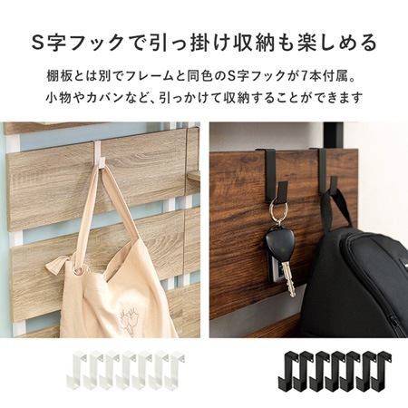突っ張りウォールラックW800｜KTR-3148｜突っ張り棒｜壁面収納