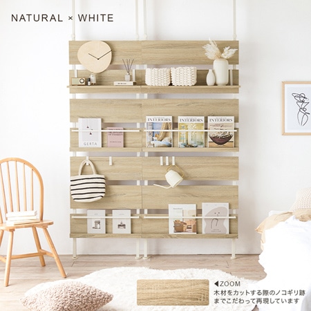 突っ張りマガジンラック（W600）｜幅60cm｜収納家具｜突っ張り棒｜本棚