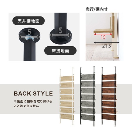 突っ張りマガジンラック（W600）｜幅60cm｜収納家具｜突っ張り棒｜本棚