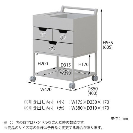 4070シリーズ】忘れ物防止ワゴン｜RSP-WG1｜シニア向け家具｜大切な物
