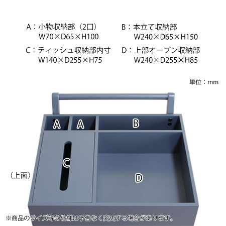 4070シリーズ】忘れ物防止ワゴン｜RSP-WG1｜シニア向け家具｜大切な物
