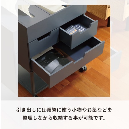4070シリーズ】忘れ物防止ワゴン｜RSP-WG1｜シニア向け家具｜大切な物
