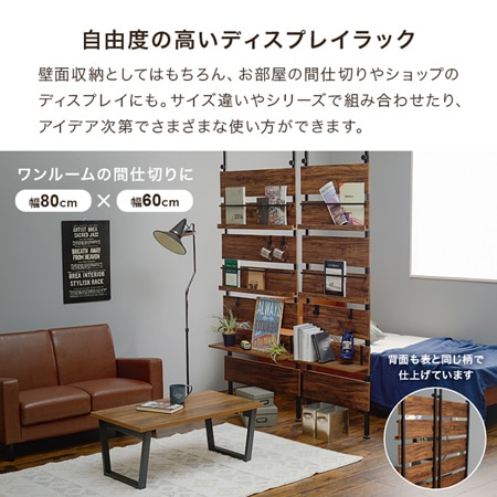 突っ張りマガジンラック（W800）｜突っ張り棒を活用したマガジン