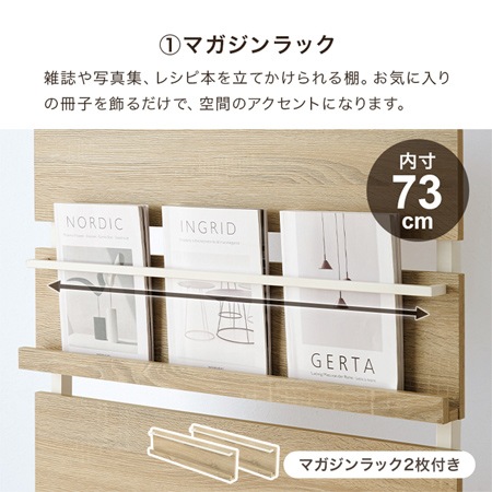 突っ張りマガジンラック（W800）｜突っ張り棒を活用したマガジンラック