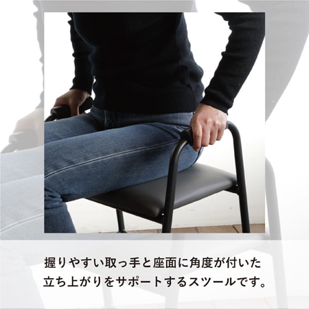 4070シリーズ】立ち上がりサポート玄関スツール｜RSP-GS1｜機能性と