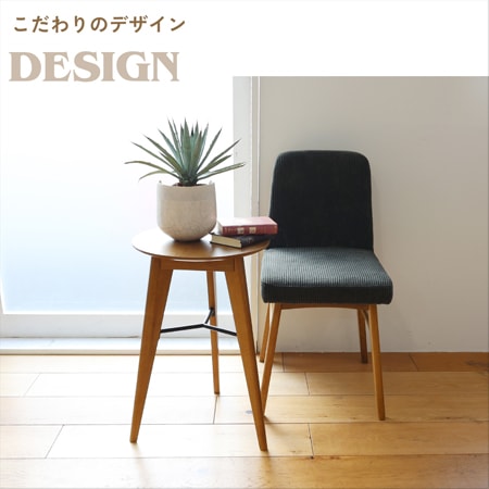 ラシック】サイドテーブル｜RAT-3727｜ソフトヴィンテージ