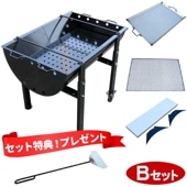 Ķؤ ץ쥼ȡ ᥻å BBQ 900 4 Båȡ<br>900 + Ŵġ + Ƥߡ + ƥ쥹ê  С٥塼  緿 Ķ緿 Ϳ ٥ 緿 bbq  С٥塼 