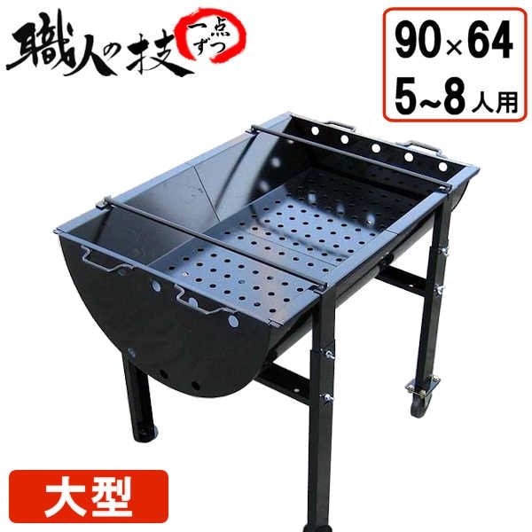 BBQ 900 90cm 64cm 㥹դ ͼ ꡦ¿ι  С٥塼  緿 Ķ緿 Ϳ  Ķ פ ̳ Ź 쥹ȥ ٥ ԥ bbq ܳ 緿 bbq  С٥塼 