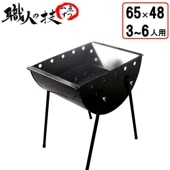 BBQ 650 65cm 48cm ͼ ꡦ¿ι  С٥塼  緿 ѥ 淿 Ϳ ² Ϳ פ ̳ Ź 쥹ȥ ٥ ԥ bbq ܳ 緿 bbq  С٥塼 