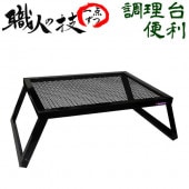 ڥ륹ɡMˡ 60cm 45cm ͼ ꡦ¿ι  С٥塼  ֤ å֥ ơ֥ ľ   ñ Ŵ ѥꥢ  ԥ bbq ܳ bbq  С٥塼ơ֥ 