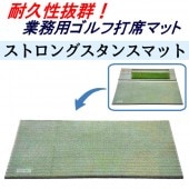 �ڥ��ȥ��� �����󥹥ޥå� TN-15-1712�� 100cm �� 100cm ñ�� �� ����� ���� �ޥå� ����եޥå� �����ޥå� ���ʥޥå� �����ѥޥå� �ܳ��� �緿 Ķ�緿 �礭�� ���� ����� ������ �ɥ饤�С� ������ �������� ���å� �͹��� ����ޥå� ������ �Ǥ��äѤʤ�