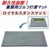 �ڥ������ �����󥹥ޥå� TN-15-1714�� 100cm �� 100cm ñ�� �� ����� ���� �ޥå� ����եޥå� �����ޥå� ���ʥޥå� �����ѥޥå� �ܳ��� �緿 Ķ�緿 �礭�� ���� ����� ������ �ɥ饤�С� ������ �������� ���å� �͹��� ����ޥå� ������ �Ǥ��äѤʤ�