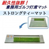 �ڥ��ȥ��� �ƥ����ޥå� TN-15-1711�� 100cm �� 70cm ñ�� �� ����� ���� �ޥå� ����եޥå� �����ޥå� ���ʥޥå� �����ѥޥå� �ܳ��� �緿 Ķ�緿 �礭�� ���� ����� ������ �ɥ饤�С� ������ �������� ���å� �͹��� ����ޥå� ������ �Ǥ��äѤʤ�