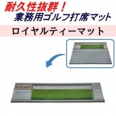 �ڥ������ �ƥ����ޥå� TN-15-1713�� 100cm �� 70cm ñ�� �� ����� ���� �ޥå� ����եޥå� �����ޥå� ���ʥޥå� �����ѥޥå� �ܳ��� �緿 Ķ�緿 �礭�� ���� ����� ������ �ɥ饤�С� ������ �������� ���å� �͹��� ����ޥå� ������ �Ǥ��äѤʤ�