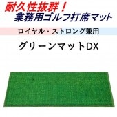 �ڥ��꡼��ޥåȣģء� TN-15-1717 ������롦���ȥ��󥰷��� ñ�� �� ����� ���� �ޥå� ����եޥå� �����ޥå� ���ʥޥå� �����ѥޥå� �ܳ��� �緿 Ķ�緿 �礭�� ���� ����� ������ �ɥ饤�С� ������ �������� ���å� �͹��� ����ޥå� ������ �Ǥ��äѤʤ�