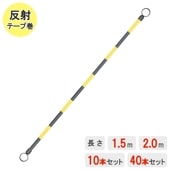 ڥС 1.5m 2.0m ڥåȡ 10ܡ 40ܡ ڲ  С Хꥱ С ѥ եƥ եƥ ɥ ѥ  ƻϩ   ܹ  ۸  ƻϩ ɻ Ωػ