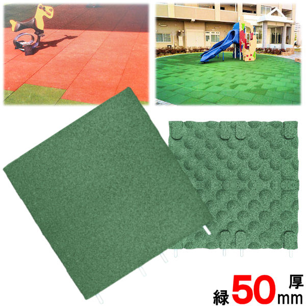 ラバーマット 厚さ50mm 緑 ユ ロフレックスセ フティマット 安全対策用品 安全マット ゴム製 キートスの通信販売 ラバーマット 厚さ50mm 緑 ユ ロフレックスセ フティマット 安全対策用品 安全マット ゴム製 キートスの通信販売
