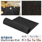 ��Ĺ��Ʃ���� ���९�å���� �ޥåȡ� ���� ��5mm�� ��7mm�� ��10mm�� �� �֥�å� 1000 �� 5000 �� ����ޥå� �׷�ۼ� Ʃ�� ���� ���� ž�� �׷� �ۼ� ������ ��С� �����եƥ��ޥå� �ե����ޥå� �˾׺� �Ҥɤ� ���ɤ� ͷ�� �� �� �ع� ���� ���� ���� ���顼