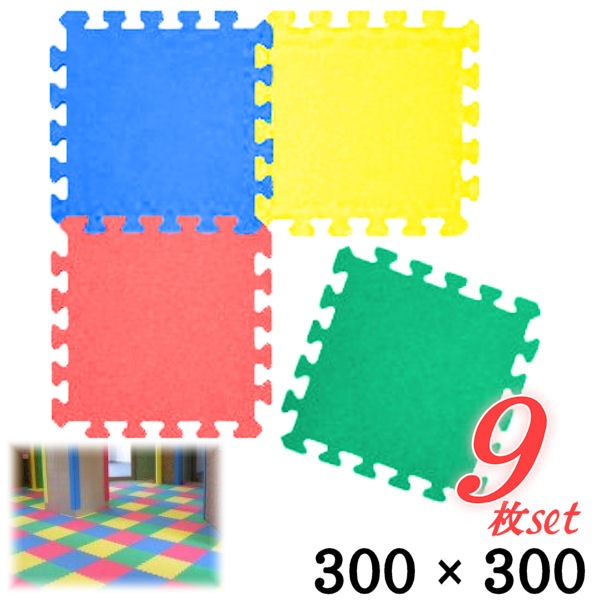 ［注文者専用ページ］ジョイントマット赤青6枚愛知県個人宅送料込み 注文者専用ページ］ジョイントマット赤青6枚愛知県個人宅送料込み