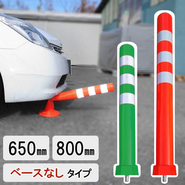 保安道路企画 ポストフレックス専用接着剤 1kg (メーカー直送/代引き 