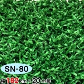 ڿ͹ǡ SN-80  182cm 20m  8mm եƥ ݡ ̳ /  ͹ǥ  ̩ ͹ ͹ǥޥå ޥå ʼ  륿 ٥ Х륳ˡ ư ǥ˥ ǥ ܳ 