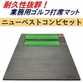 �ڥ˥塼�٥��� ����� ���å� TN-15-2010�� 90cm �� 160cm �� ����� ���� �ޥå� ����եޥå� �����ޥå� ���ʥޥå� �����ѥޥå� �ܳ��� �緿 Ķ�緿 �礭�� ���� ����� ������ �ɥ饤�С� ������ �������� ���å� �͹��� ����ޥå� ������ �Ǥ��äѤʤ�