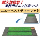 �ڥ˥塼�٥��� �ƥ����ޥå� TN-15-2011�� 90cm �� 70cm ñ�� �� ����� ���� �ޥå� ����եޥå� �����ޥå� ���ʥޥå� �����ѥޥå� �ܳ��� �緿 Ķ�緿 �礭�� ���� ����� ������ �ɥ饤�С� ������ �������� ���å� �͹��� ����ޥå� ������ �Ǥ��äѤʤ�