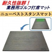 �ڥ˥塼�٥��� �����󥹥ޥå� TN-15-2012�� 90cm �� 90cm ñ�� �� ����� ���� �ޥå� ����եޥå� �����ޥå� ���ʥޥå� �����ѥޥå� �ܳ��� �緿 Ķ�緿 �礭�� ���� ����� ������ �ɥ饤�С� ������ �������� ���å� �͹��� ����ޥå� ������ �Ǥ��äѤʤ�