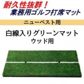 ���������� ���꡼��ޥå� ���å��� TN-15-2013�� �˥塼�٥����� ñ�� �� ����� ���� �ޥå� ����եޥå� �����ޥå� ���ʥޥå� �����ѥޥå� �ܳ��� �緿 Ķ�緿 �礭�� ���� ����� ������ �ɥ饤�С� ������ �������� ���å� �͹��� ����ޥå� ������ �Ǥ��äѤʤ�